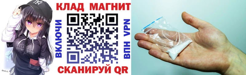 Виды наркотиков купить Обнинск СК КОКАИН Гашиш МЕФ АМФ Бошки Шишки