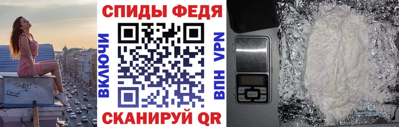 Амфетамин Premium Обнинск