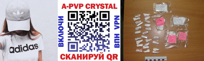 А ПВП VHQ где купить наркоту Обнинск