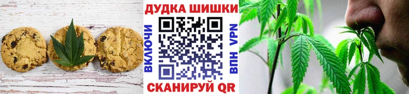 OMG как войти  Обнинск  Еда ТГК конопля 