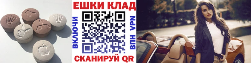 MEGA онион  Обнинск  Экстази louis Vuitton  как найти закладки 