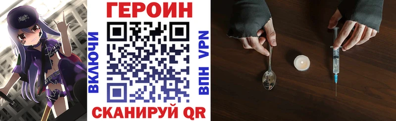 что такое   Обнинск  Героин афганец 