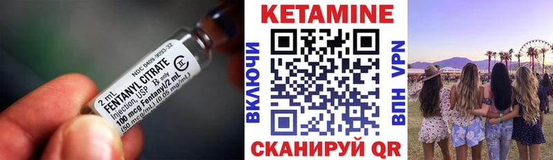 Кетамин ketamine  ссылка на мегу ССЫЛКА  Обнинск 