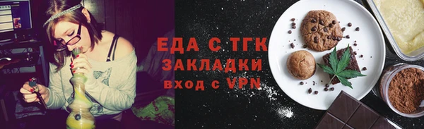 ECSTASY Мегион