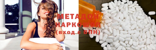 кокаин VHQ Михайлов