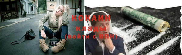 кокаин VHQ Михайлов