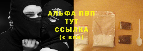 марки nbome Анива