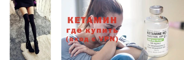 кокаин VHQ Михайлов