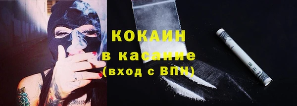 кокаин VHQ Михайлов