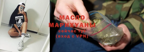 марихуана Бородино