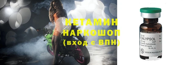 кокаин VHQ Михайлов