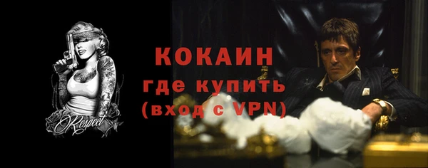кокаин VHQ Михайлов