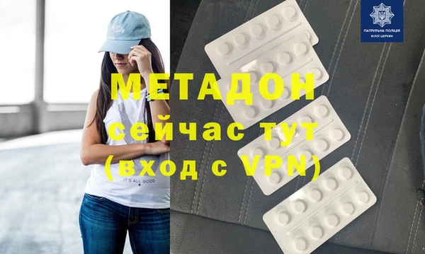 кокаин VHQ Михайлов