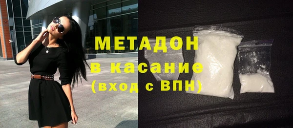 кокаин VHQ Михайлов