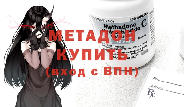 кокаин VHQ Михайлов