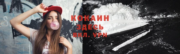 кокаин VHQ Михайлов