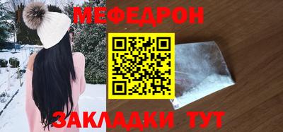 мет Заводоуковск