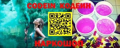 шишки Жуковский