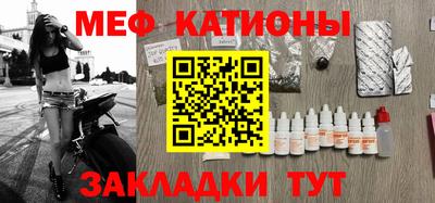 шишки Жуковский