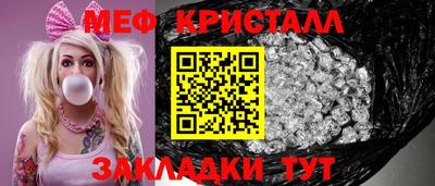шишки Жуковский