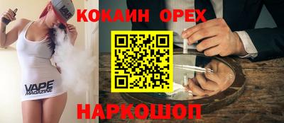 шишки Жуковский