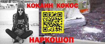 мет Заводоуковск
