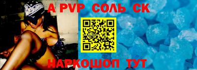 мет Заводоуковск