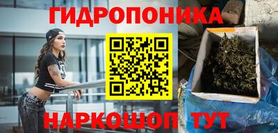 мет Заводоуковск