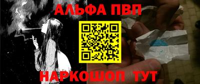 шишки Жуковский