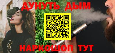шишки Жуковский