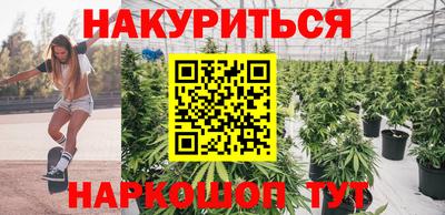 мет Заводоуковск