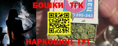 шишки Жуковский