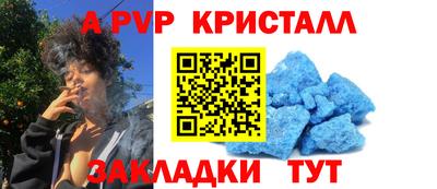 мет Заводоуковск