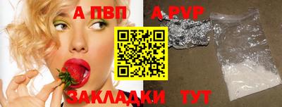мет Заводоуковск