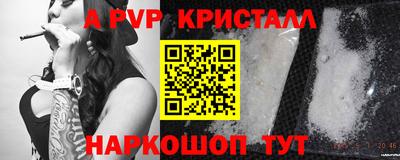 мет Заводоуковск