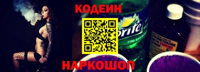 мет Заводоуковск