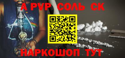 шишки Жуковский