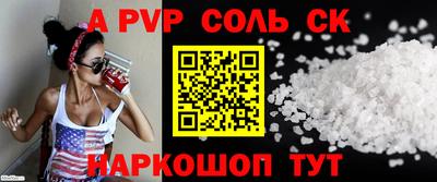шишки Жуковский