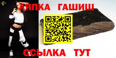 мет Заводоуковск