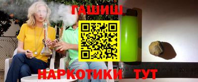 мет Заводоуковск