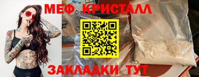 первитин Ипатово