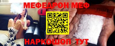 мет Заводоуковск