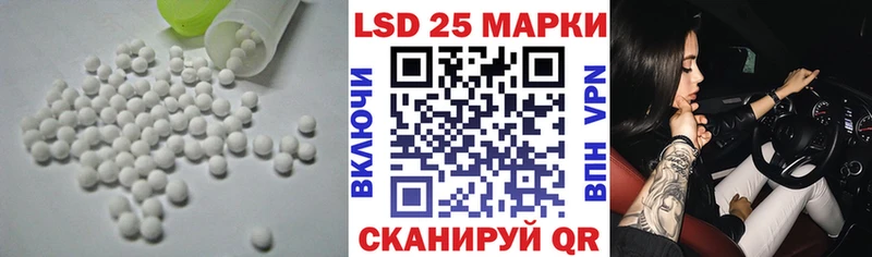 кракен вход  Обнинск  LSD-25 экстази ecstasy  цена наркотик 