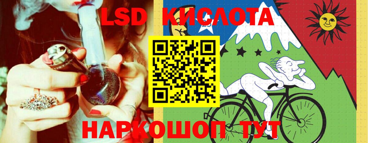 ЛСД экстази ecstasy Обнинск