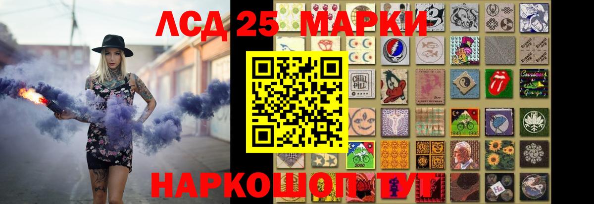 LSD-25 экстази ecstasy  ЛСД экстази  Вход с VPN  Обнинск  LSD-25 экстази ecstasy 
