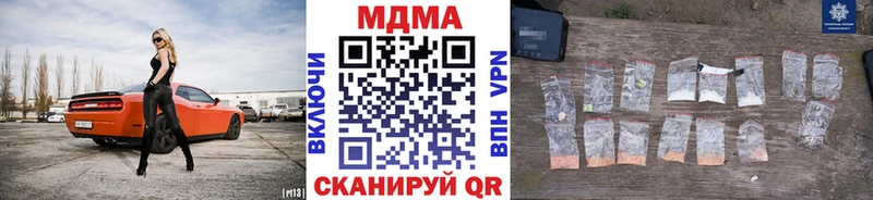 MDMA молли Обнинск