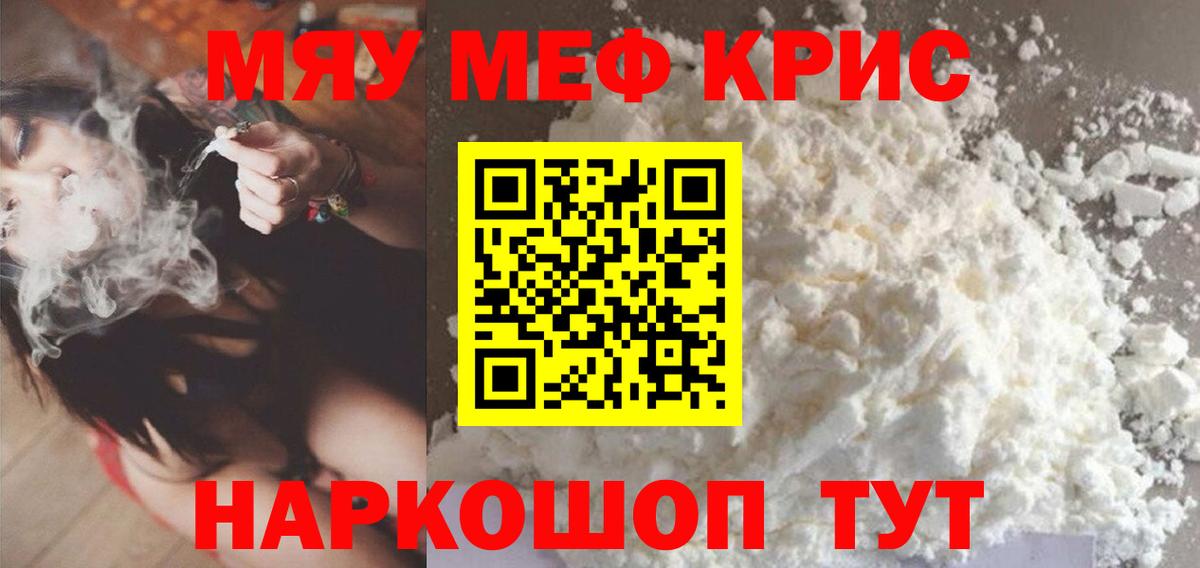 Магазины продажи наркотиков  Меф кристаллы  MDMA  Codein  Вход с VPN  Обнинск  МАРИХУАНА  Гашиш 
