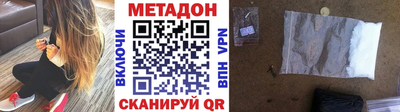 kraken зеркало  купить  сайты  Обнинск  Метадон белоснежный 