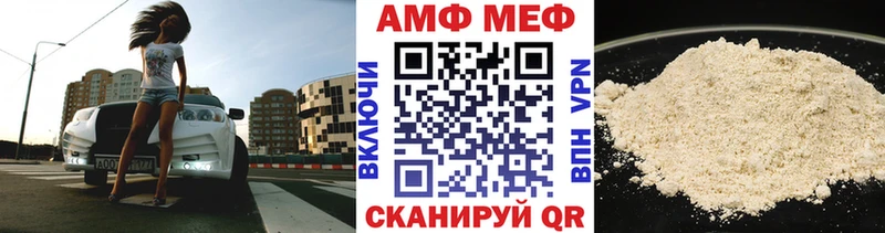 МЕТАМФЕТАМИН винт Обнинск