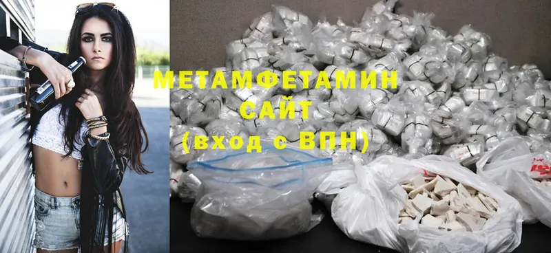 МЕТАМФЕТАМИН Methamphetamine  кракен как войти  Обнинск 